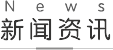 發(fā)熱衣服